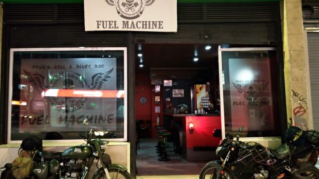 Fuel Machine