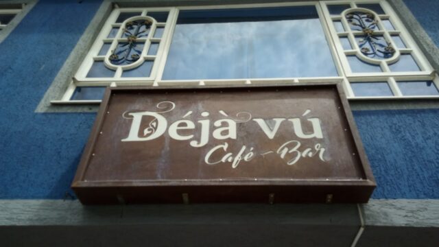 dejavu