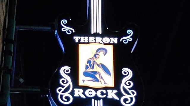 theron